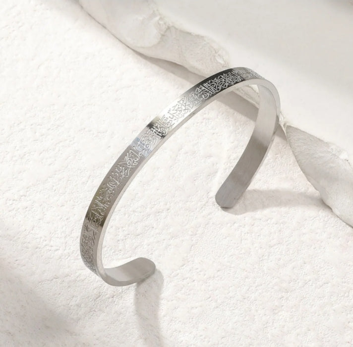 Arabic Calligraphy Cuff Bracelet